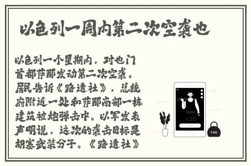 法海终于把白素贞日服JH